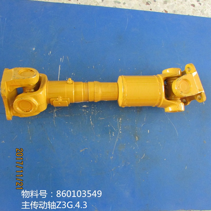 批发徐工LW300K装载机驱动桥配件860103549主传动轴Z3G.4.3图片_高清图_细节图