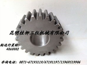 【柳工装载机轮边行星轮,40a0002价格,图片,配件厂家】